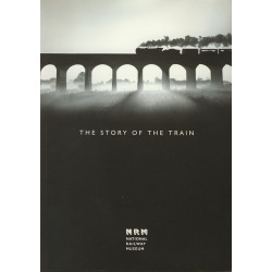 The Story of the Train