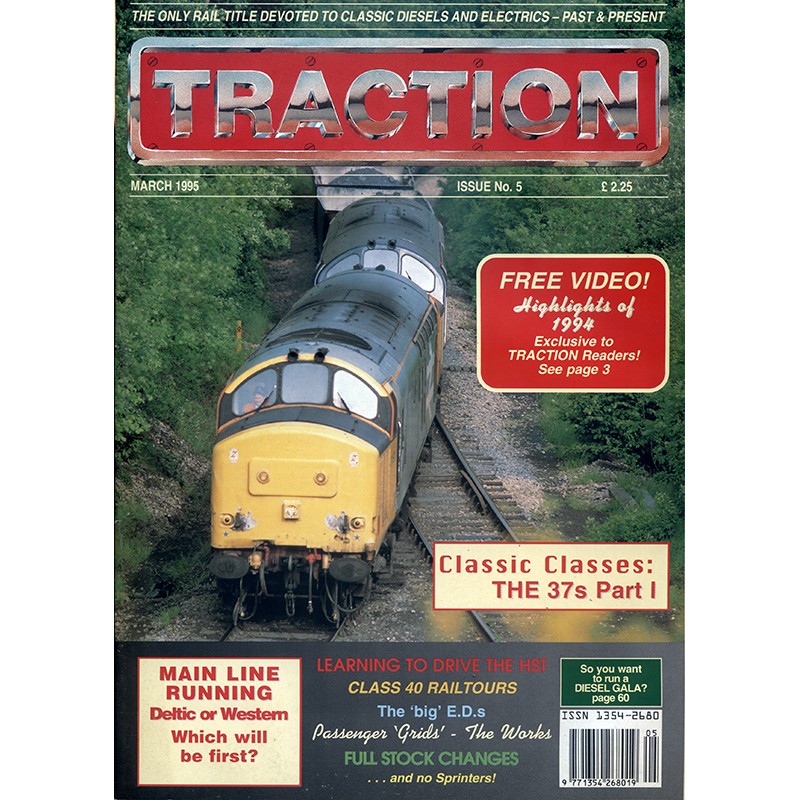 Traction 1995 March